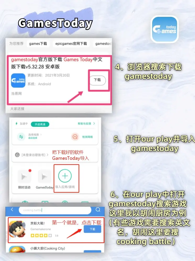 半岛体育官方登录入口截图2